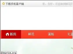 Sites similar to xianhua.cn