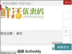 Sites similar to xianhuo.org