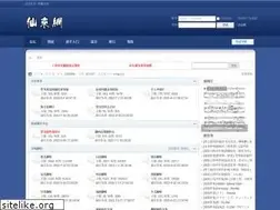 Sites similar to xianlaiju.com