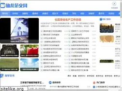 Sites similar to xianlongmotor.com