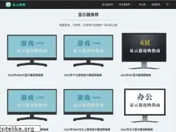 Sites similar to xianshiqiba.com