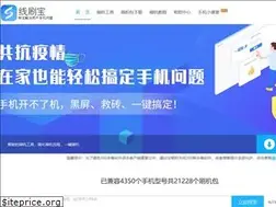 Sites similar to xianshuabao.com