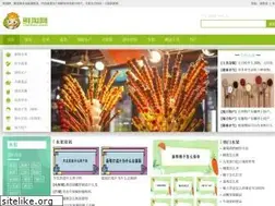 Sites similar to xiantao.com