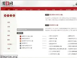 Sites similar to xianxue.com