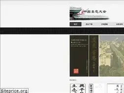 Sites similar to xianzhidaquan.com