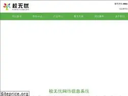 Sites similar to xiao5u.com