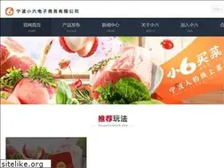Sites similar to xiao6.cn