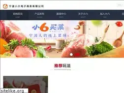 Sites similar to xiao6.com