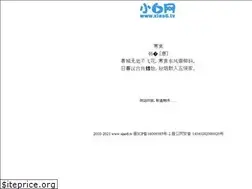 Sites similar to xiao6.tv