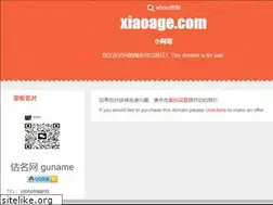Sites similar to xiaoage.com