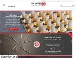 Sites similar to xiaoai.co.il