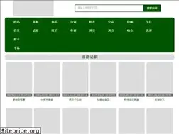 Sites similar to xiaobafang.com
