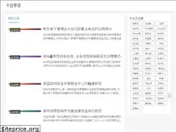 Sites similar to xiaobaibishe.com