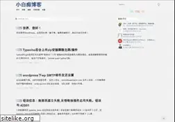 Sites similar to xiaobaichi.com
