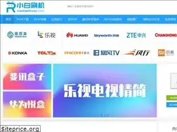 Sites similar to xiaobaishuaji.com