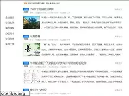 Sites similar to xiaobaiss.com
