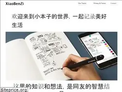 Sites similar to xiaobenzi.com