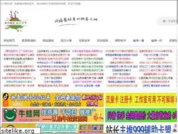 Sites similar to xiaodao1.com