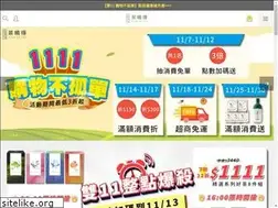 Sites similar to xiaodetea.com.tw