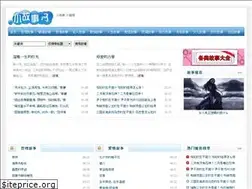 Sites similar to xiaogushi.com