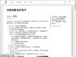 Sites similar to xiaohanyu.me