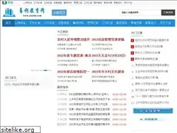 Sites similar to xiaoheiseo.com