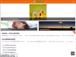 Sites similar to xiaohua0.com