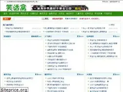 Sites similar to xiaohuawo.com