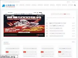 Sites similar to xiaohuiyl.com