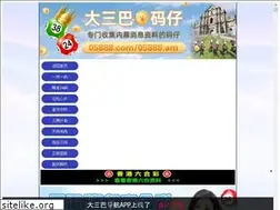 Sites similar to xiaokuaixian.com