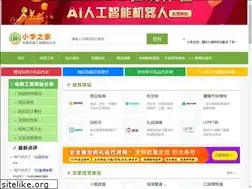 Sites similar to xiaolizhijia.com