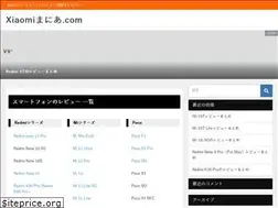 Sites similar to xiaomi-mania.com