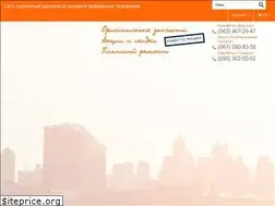 Sites similar to xiaomi-service.kiev.ua