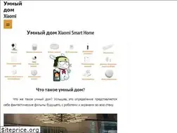 Sites similar to xiaomi-smarthome.ru