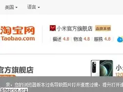 Sites similar to xiaomi.tmall.com
