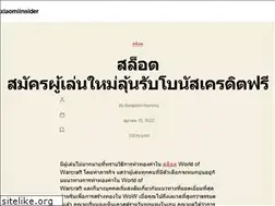 Sites similar to xiaomiinsider.com