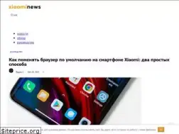Sites similar to xiaominews.ru