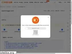 Sites similar to xiaomingge.com