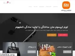 Sites similar to xiaomiproduct.ir