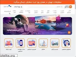 Sites similar to xiaomistore.ir