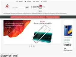 Sites similar to xiaomiufa.ru