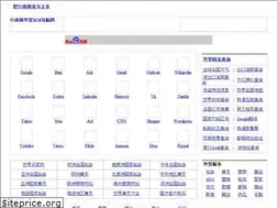 Sites similar to xiaonanpo.com