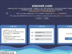 Sites similar to xiaonet.com