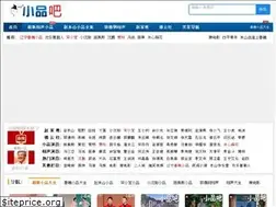 Sites similar to xiaopin8.cc