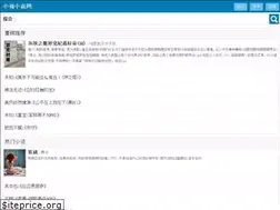 Sites similar to xiaoqiangla.com
