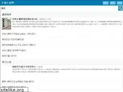 Sites similar to xiaoqiangxs.in