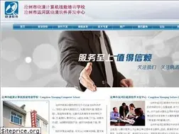 Sites similar to xiaoqingschool.com