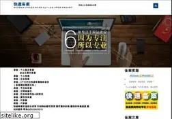 Sites similar to xiaosb.com