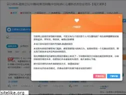 Sites similar to xiaoshiping.cn
