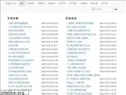 Sites similar to xiaoshouzhang.com